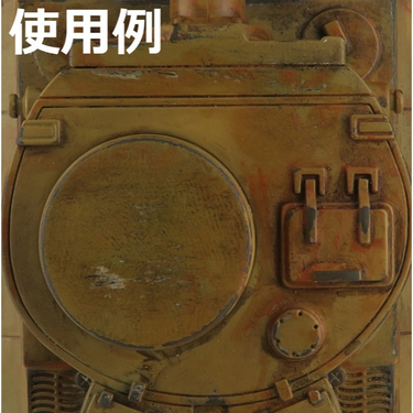 Mr Hobby (Gunze) WC08 Mr Weathering Color Rust Orange Oil Wash 40ml